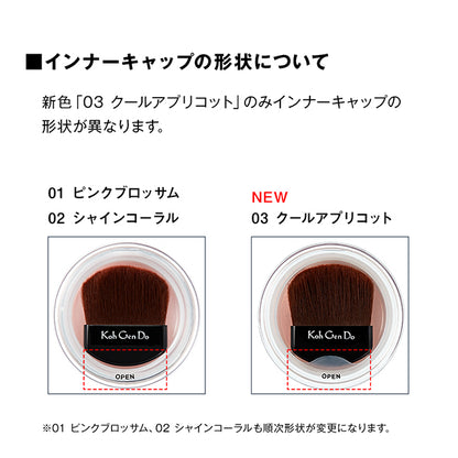 Koh Gen Do Mineral Loose Cheek, 03 Cool Apricot, 5g