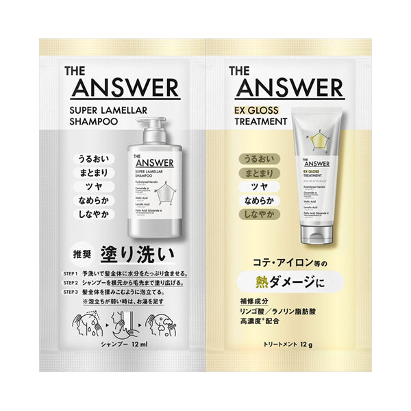 THE ANSWER Super Lamellar Shampoo & EX Gloss Treatment for Heat Damage (Bergamot & Daphne), 12ml+12g