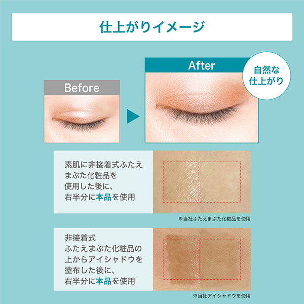 eye talk Double eyelid shine Concealer