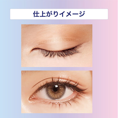 eye talk Double eyelid width expansion and adjustment eye tape, 120 sheets