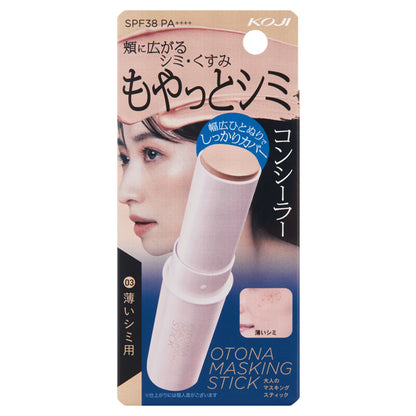 Koji Adult Masking Stick SPF38 (03 Light Beige), 9.6g