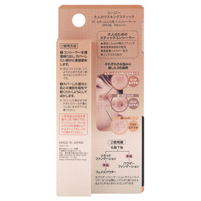 Adult Masking Stick, SPF38, PA++++, 01 Cheek-infused,  rosy beige, 9.6g