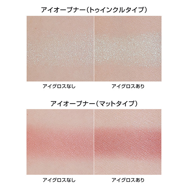 Mary Quant Eye Gloss (6g)