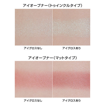 Mary Quant Eye Gloss (6g)