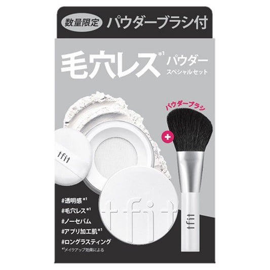 tfit Translucent Set Finishing Powder Special Set (01 White), 7g + Brush