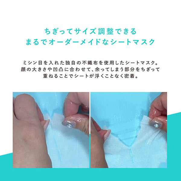 KIREI FACTORY+ Tear-Off Mask Set, 7 Sheets ×2