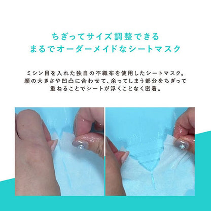 KIREI FACTORY+ Tear-Off Mask Set, 7 Sheets ×2