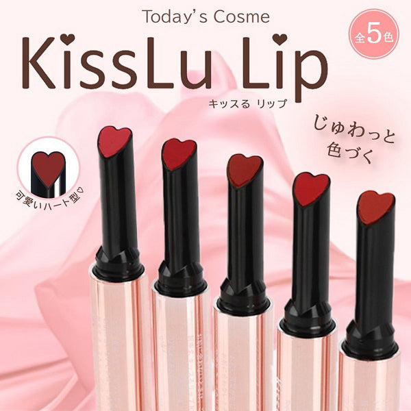 Today’s Cosme Kiss-ru Lip (01 Mocha Brown), 1.4g