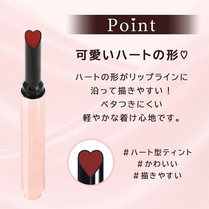 Today’s Cosme Kiss-ru Lip (01 Mocha Brown), 1.4g