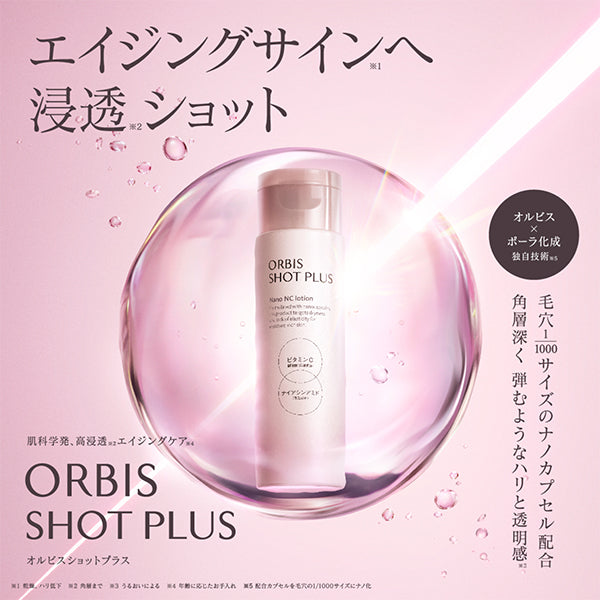 ORBIS Shot Plus Skin Care 3 Step Set, 100g, 150ml, 80ml, Moisturizing, Fragrance-free
