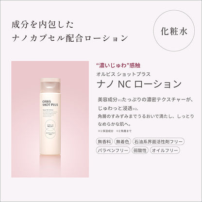 ORBIS Shot Plus Skin Care 3 Step Set, 100g, 150ml, 80ml, Moisturizing, Fragrance-free