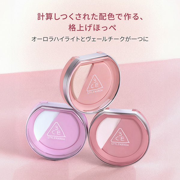 3CE 3CE Blush Lighter, Midi Hype, 5.5g