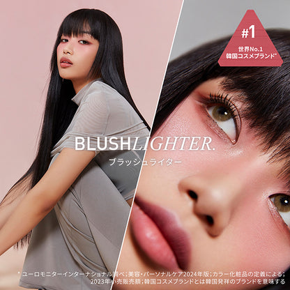 3CE 3CE Blush Lighter, Beige Hour, 5.5g