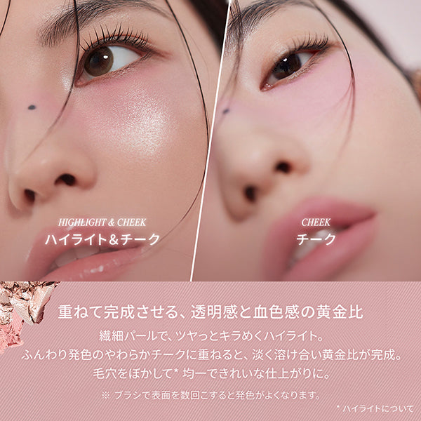 3CE 3CE Blush Lighter, Beige Hour, 5.5g