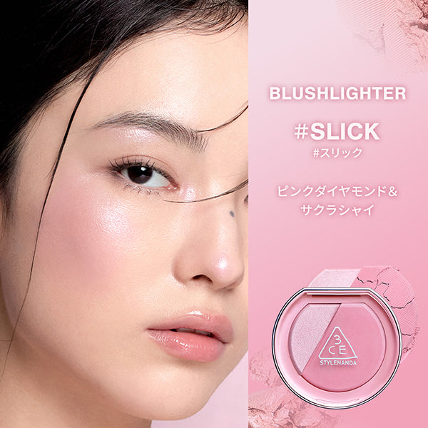 3CE 3CE Brush Lighter, Slick, 5.5g