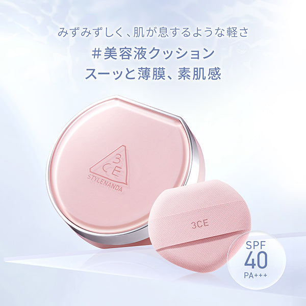 3CE Fitting Mesh Cushion, P01, 11g