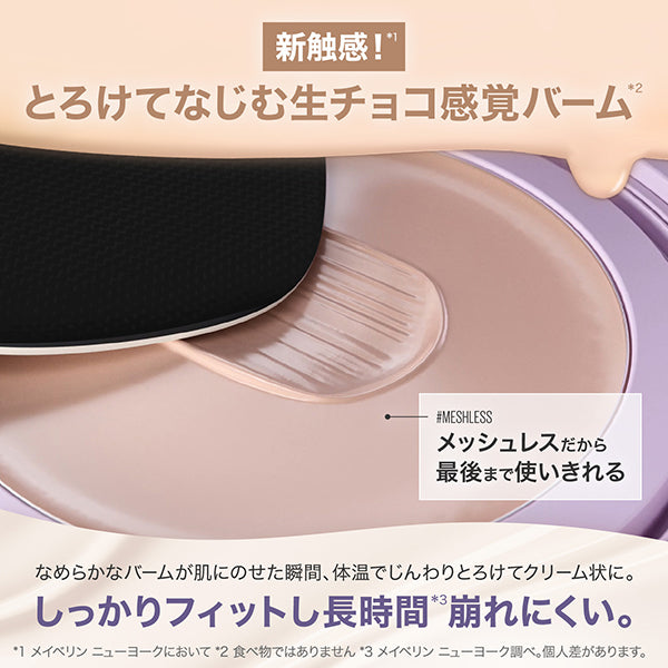 SP Stay Cream Pact Foundation, N30, 9g