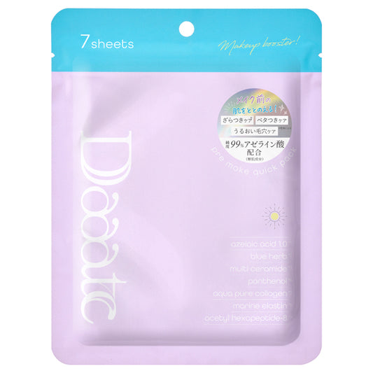 Pre-make Quick Pack, 7 Sheets