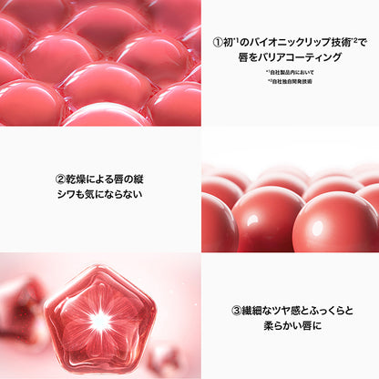 Perfect Diary Biolip Essence Lipstick, 703 Cinnamon_The Little Prince collaboration product, 3.3g