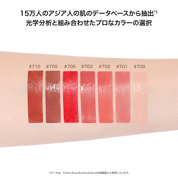 Perfect Diary Biolip Essence Lipstick, 703 Cinnamon_The Little Prince collaboration product, 3.3g