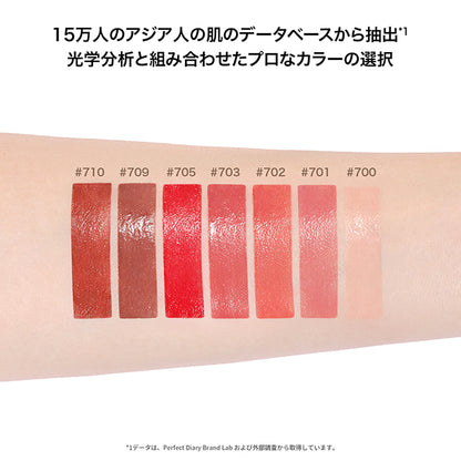 Perfect Diary Biolip Essence Lipstick, 703 Cinnamon_The Little Prince collaboration product, 3.3g