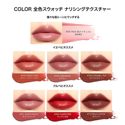 Perfect Diary Biolip Essence Lipstick, 703 Cinnamon_The Little Prince collaboration product, 3.3g
