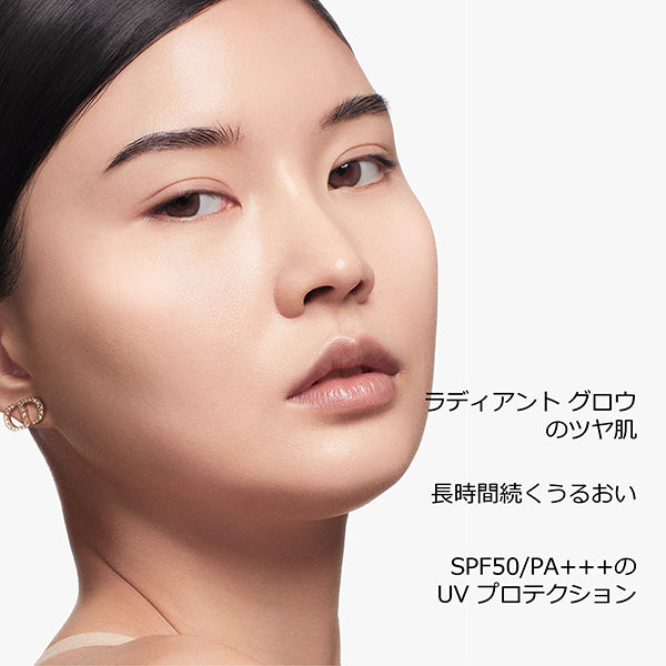 Dior Forever Hydra Glow Cushion Refill SPF50 PA+++ (0N Neutral), 12g