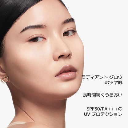 Dior Forever Hydra Glow Cushion Refill SPF50 PA+++ (0N Neutral), 12g