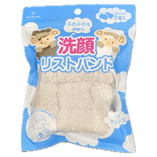 Fuji Facial Wash Wristbands