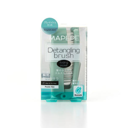 maPEPE Folding Pocket Detangling Brush (Grayish Mint)