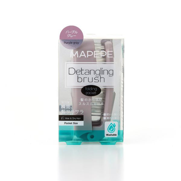 maPEPE Folding Pocket Detangling Brush (Purple Gray)