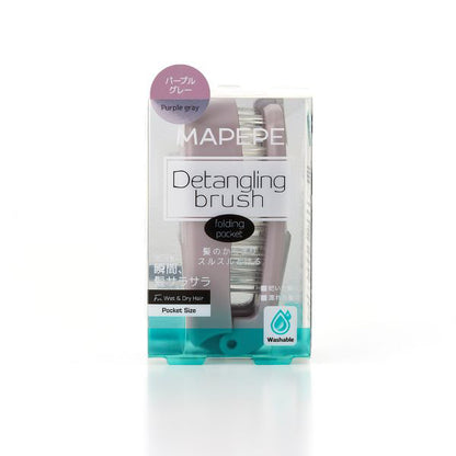 maPEPE Folding Pocket Detangling Brush (Purple Gray)