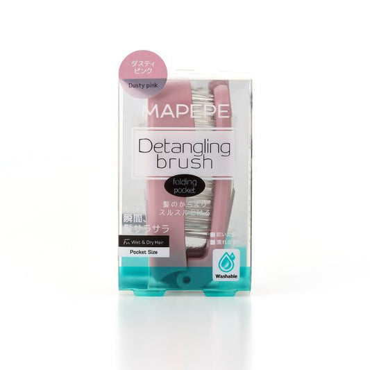 maPEPE Folding Pocket Detangling Brush (Dusty Pink)
