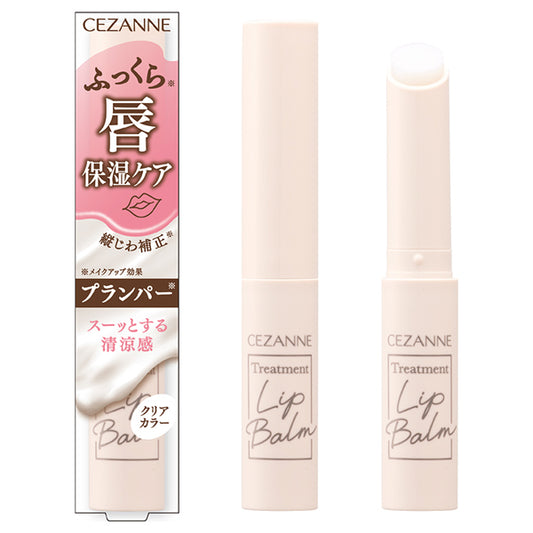 CEZANNE Treatment Lip Balm, 1.7g