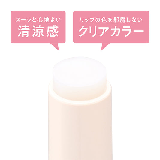 CEZANNE Treatment Lip Balm