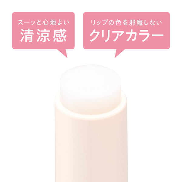 CEZANNE Treatment Lip Balm