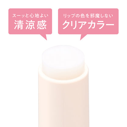 CEZANNE Treatment Lip Balm