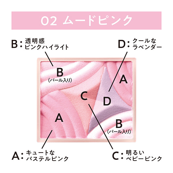 CEZANNE Blend Color Cheek, 02 Mood Pink, 4.5g