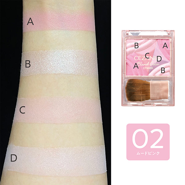 CEZANNE Blend Color Cheek (02 Mood Pink)