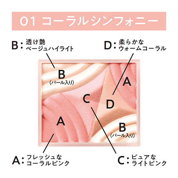 CEZANNE Blend Color Cheek, 01 Coral Symphony, 4.5g