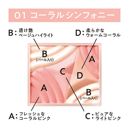 CEZANNE Blend Color Cheek, 01 Coral Symphony, 4.5g