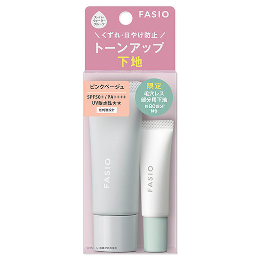 Fasio Prevents makeup from smudging and sunburn, SPF50+ PA++++, 02 Pink Beige, 25g, 4g, Fragrance-free