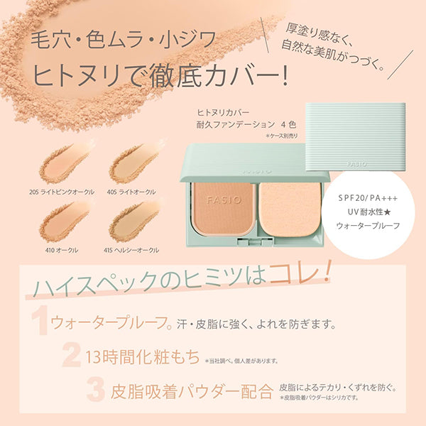 Fasio Hitonuri Cover Long-Lasting Foundation Refill SPF20 (415 Healthy Ochre), 10g