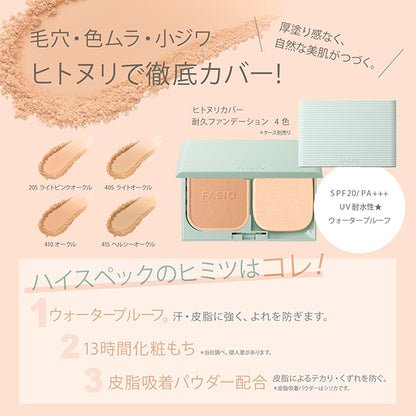Fasio Hitonuri Cover Long-Lasting Foundation Refill SPF20 (415 Healthy Ochre), 10g