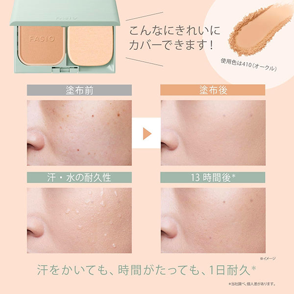 Fasio Hitonuri Cover Long-Lasting Foundation Refill SPF20 (405 Light Ochre), 10g