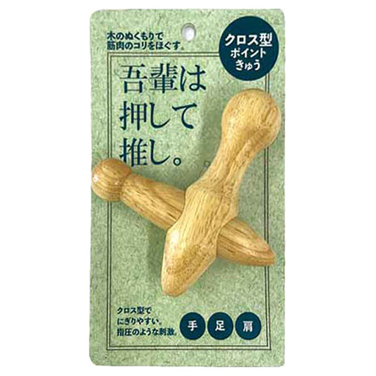 Cogit Cross-shaped Point Moxa