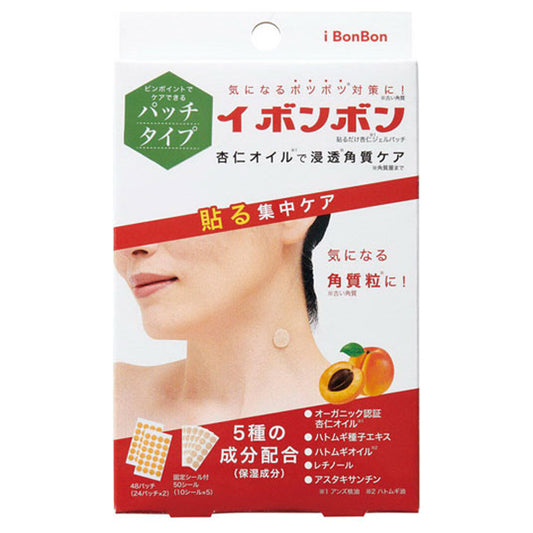 Cogit Ibonbon Apricot Kernel Gel Patch, 48 Patches