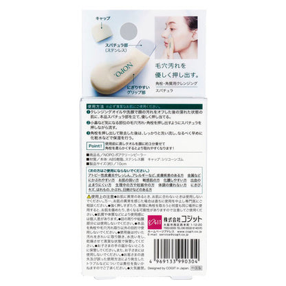 Cogit NOPO. Pore Clean Peeler, 19.4g