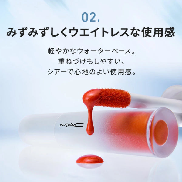 M·A·C Strobe Beam Liquid Blush (Unsweetened)