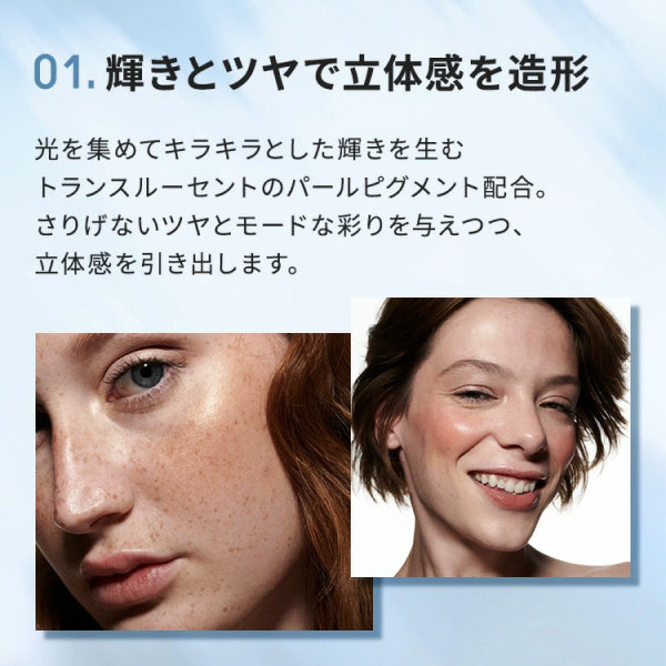 M.A.C Strobe Beam Liquid Blush, Apricot Jelly, 4.3ml